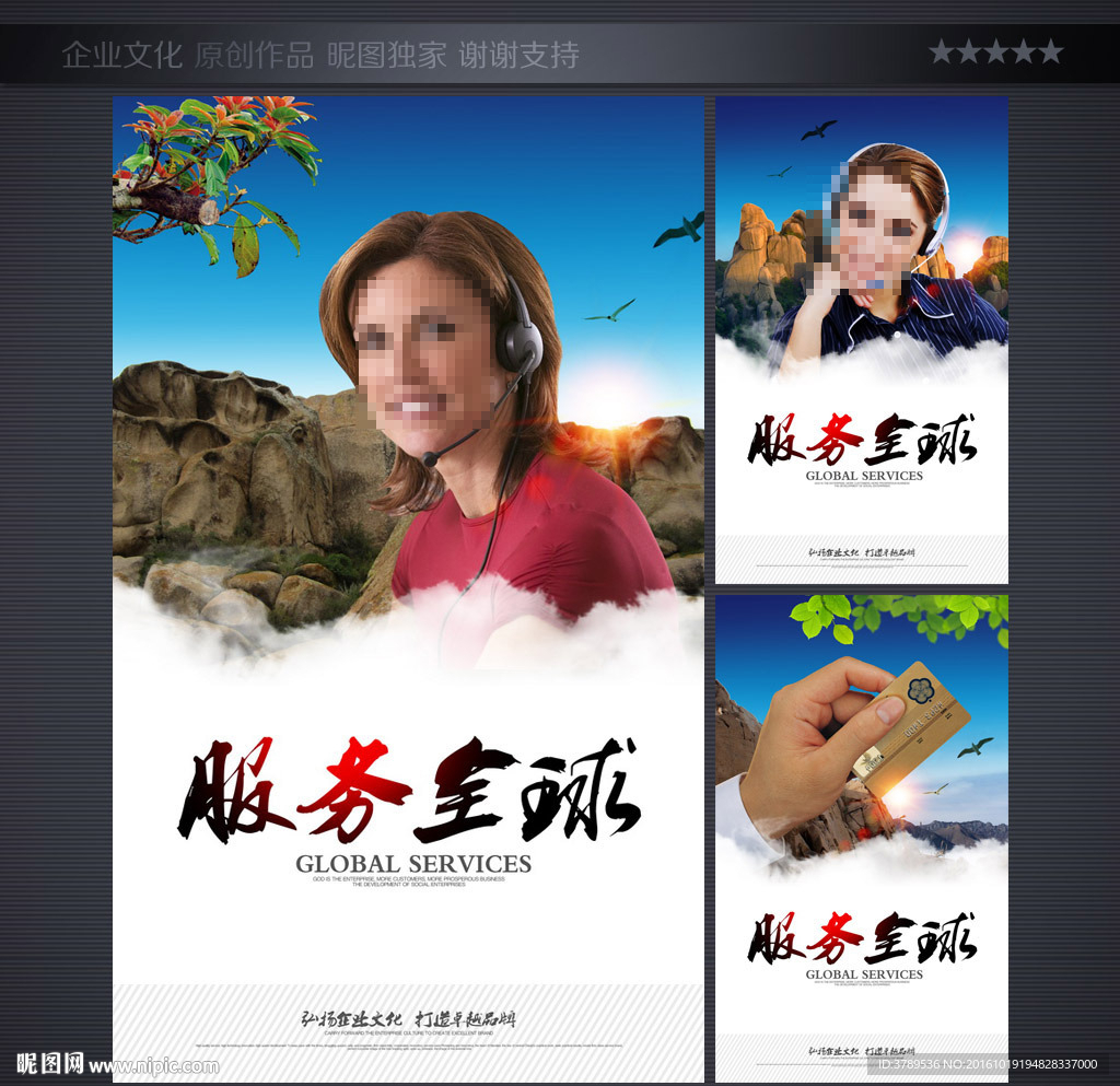 企业
