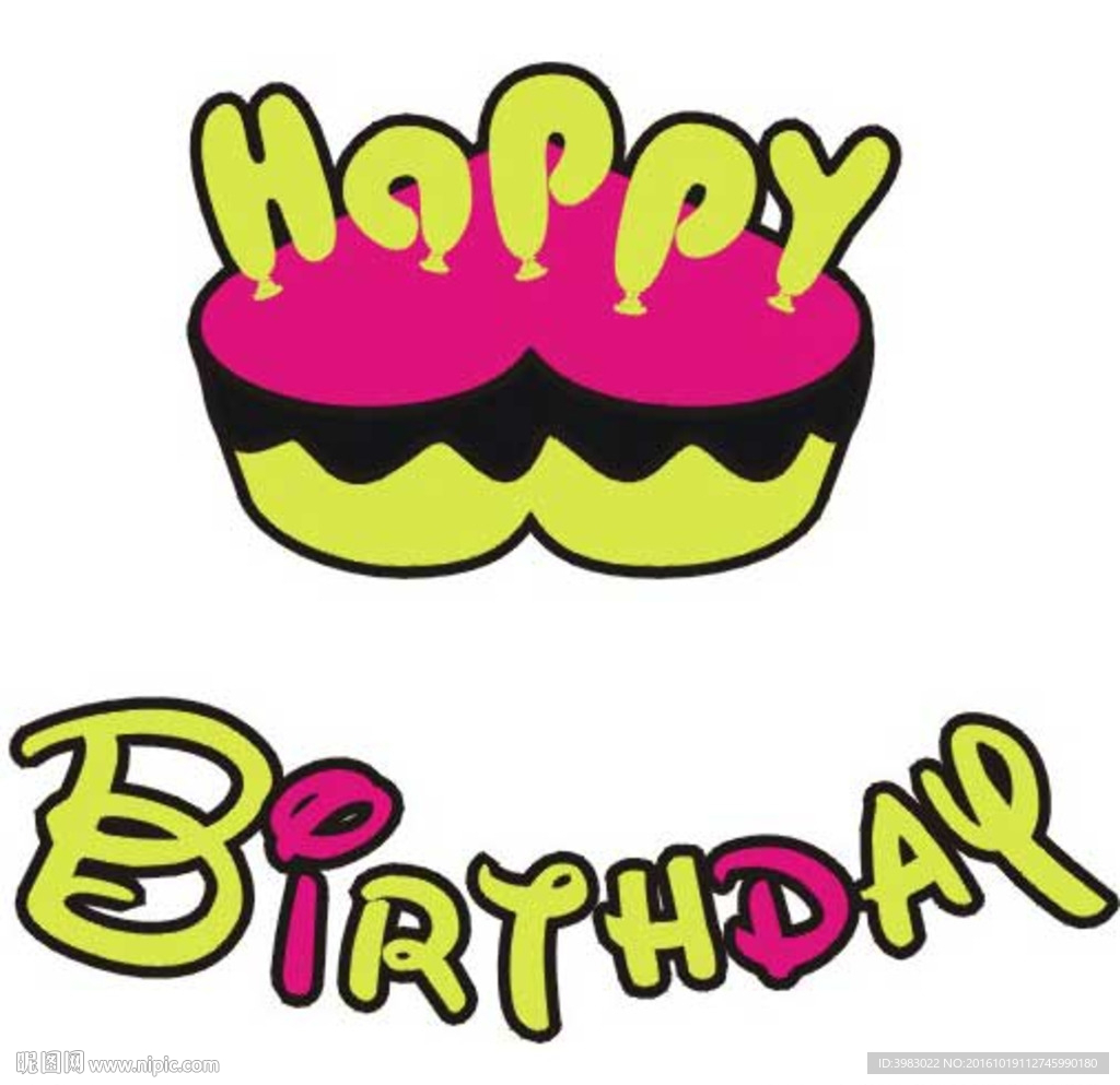 生日快乐 HIRTHDAY