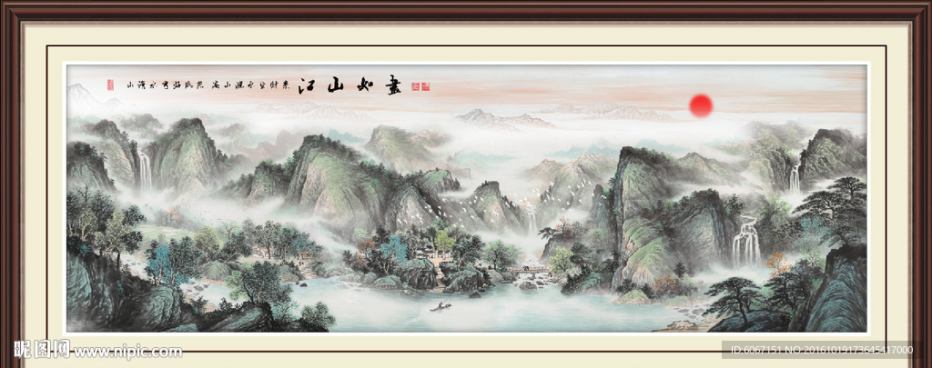 水墨山水画