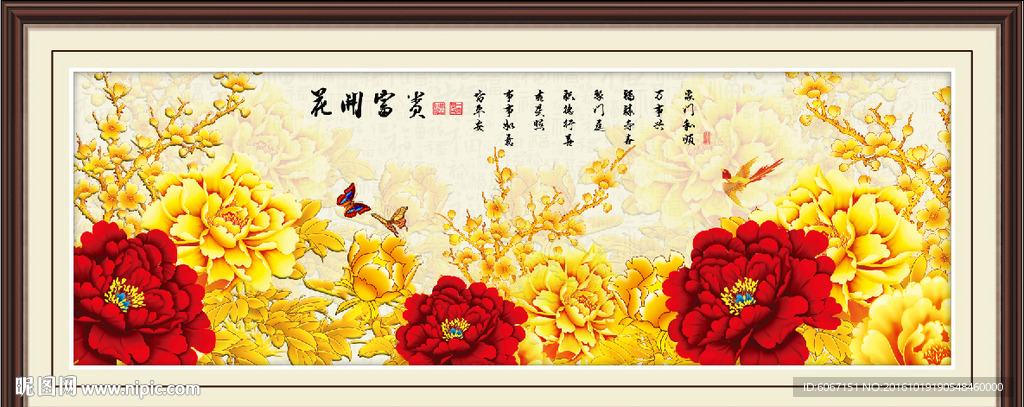 牡丹画