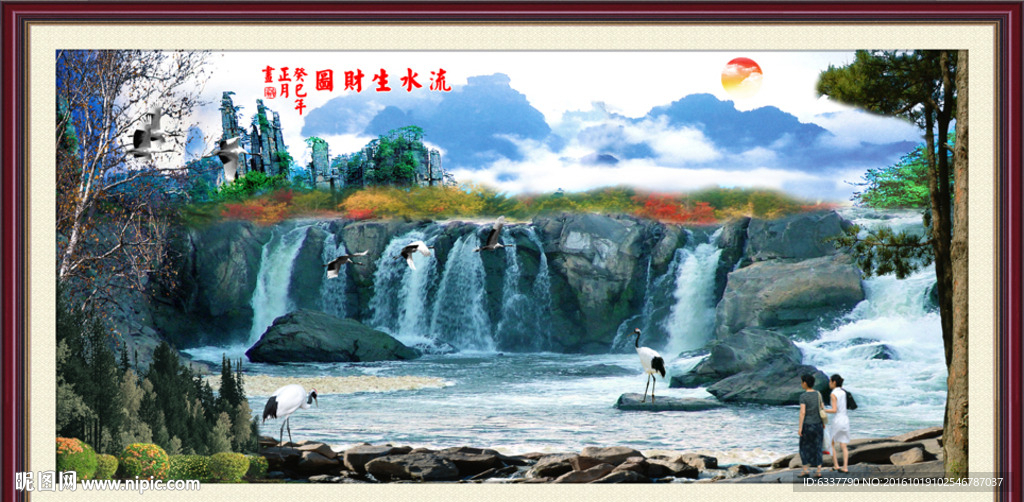 山水画