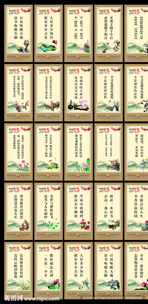 标语