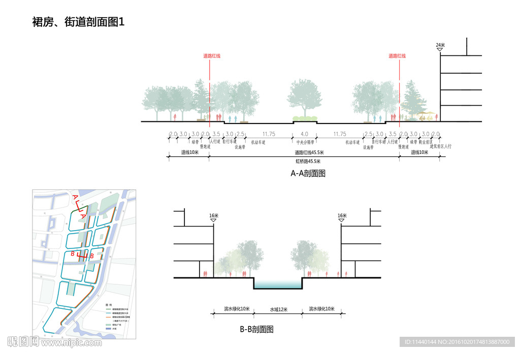 街道 裙房剖面图PSD分层