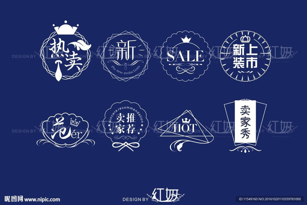 简约线稿标签