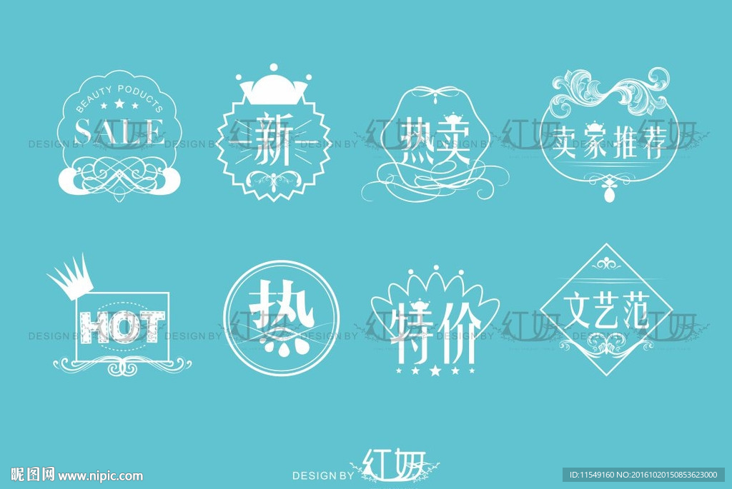 上新标签