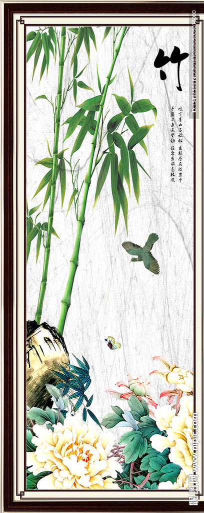 国画竹子