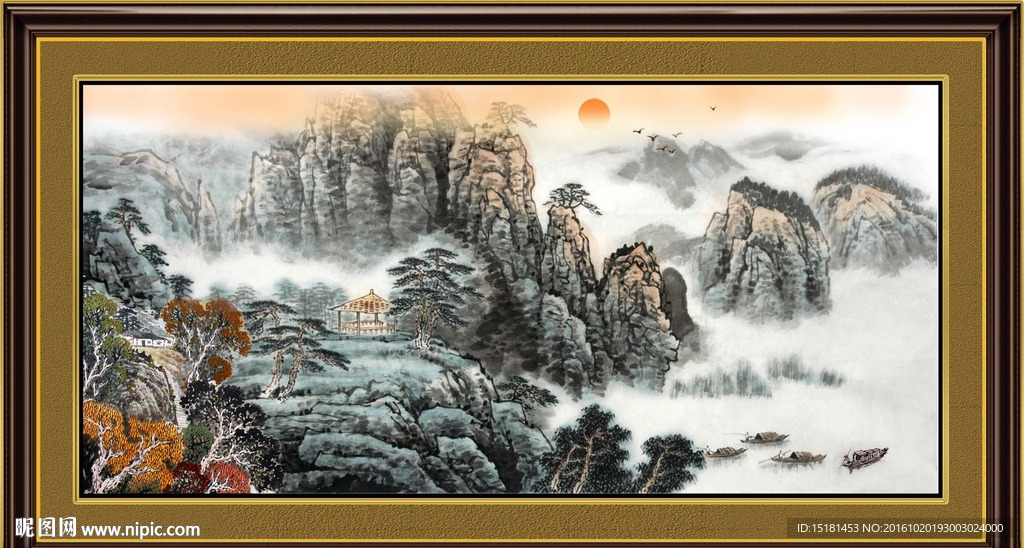 山水国画