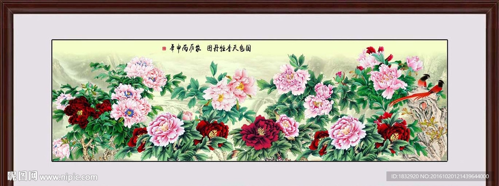 国色天香