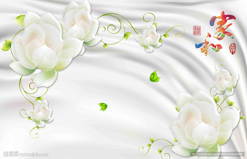 白莲花丝绸背景墙