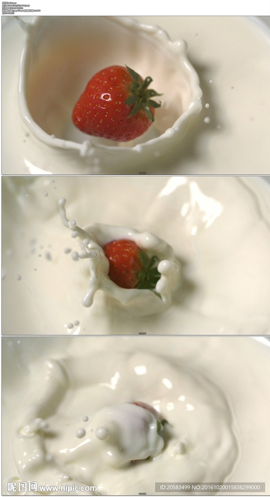 草莓掉进牛奶