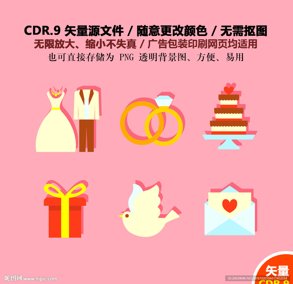 手绘爱情婚礼图标