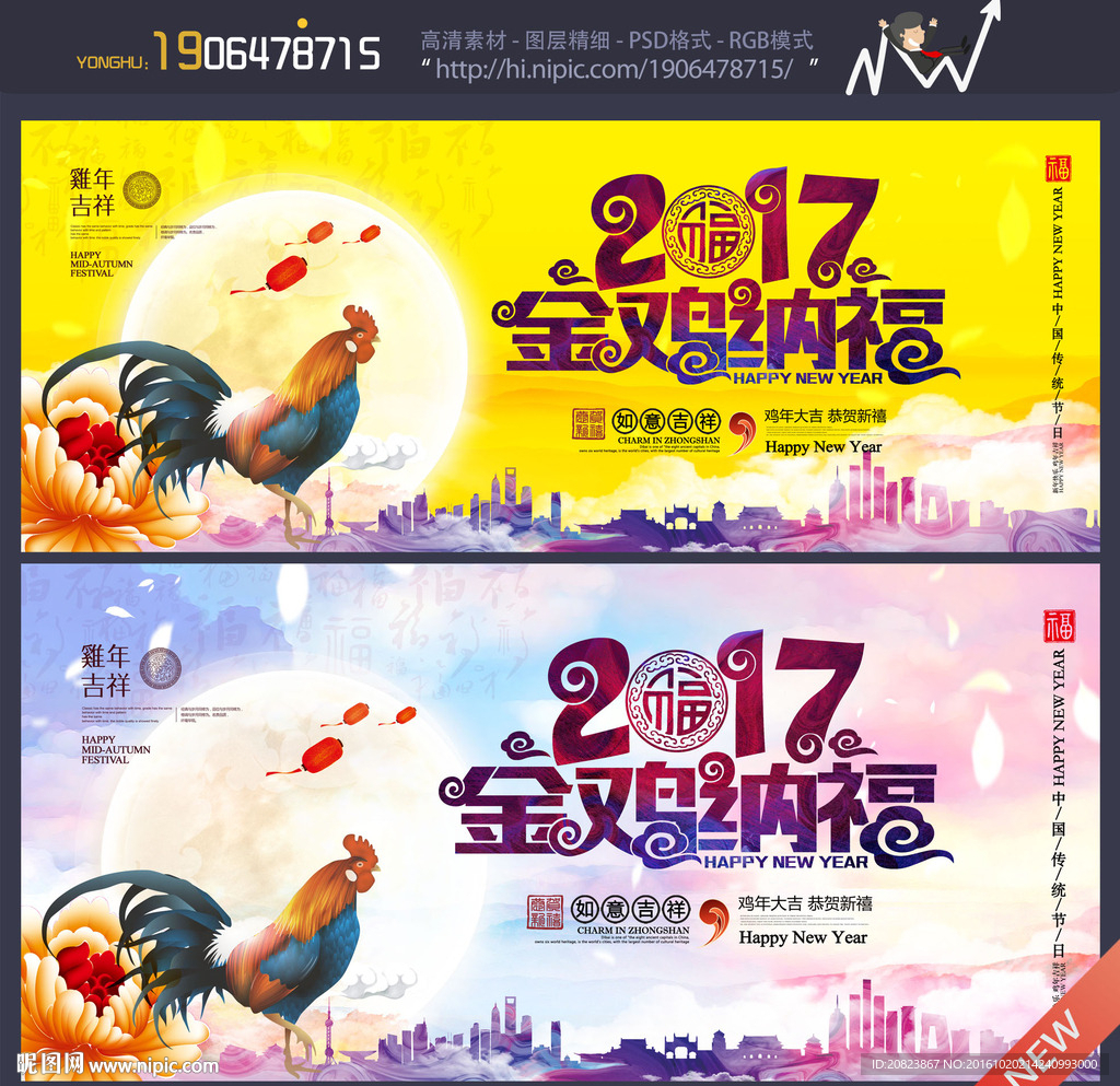 2017年