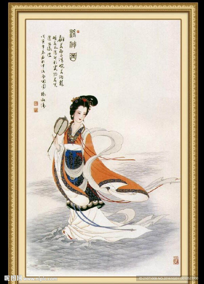 洛神图  古典美女