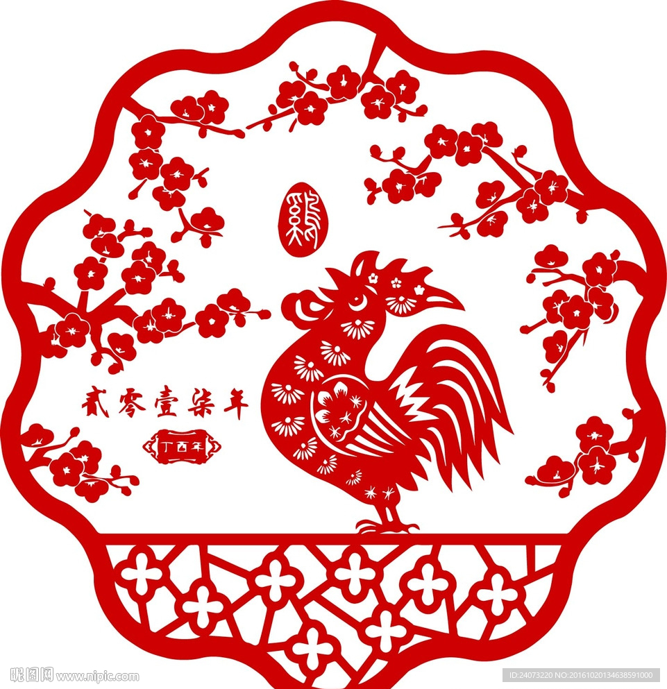 鸡