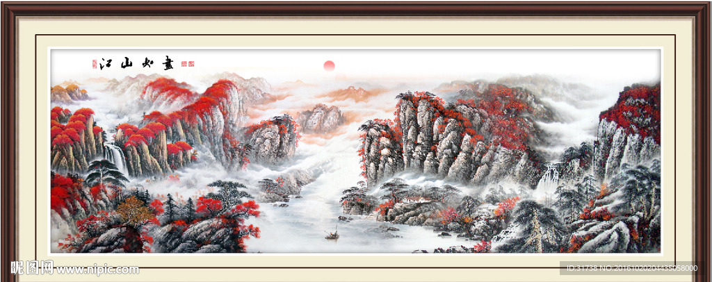 高山流水