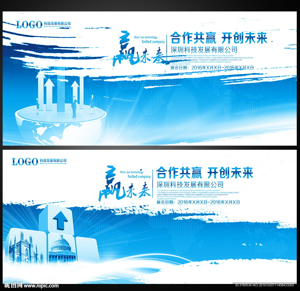 发布会