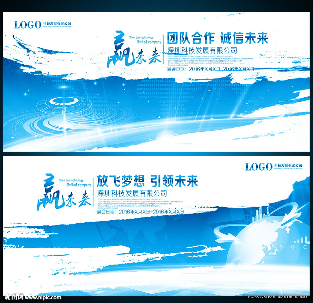 发布会