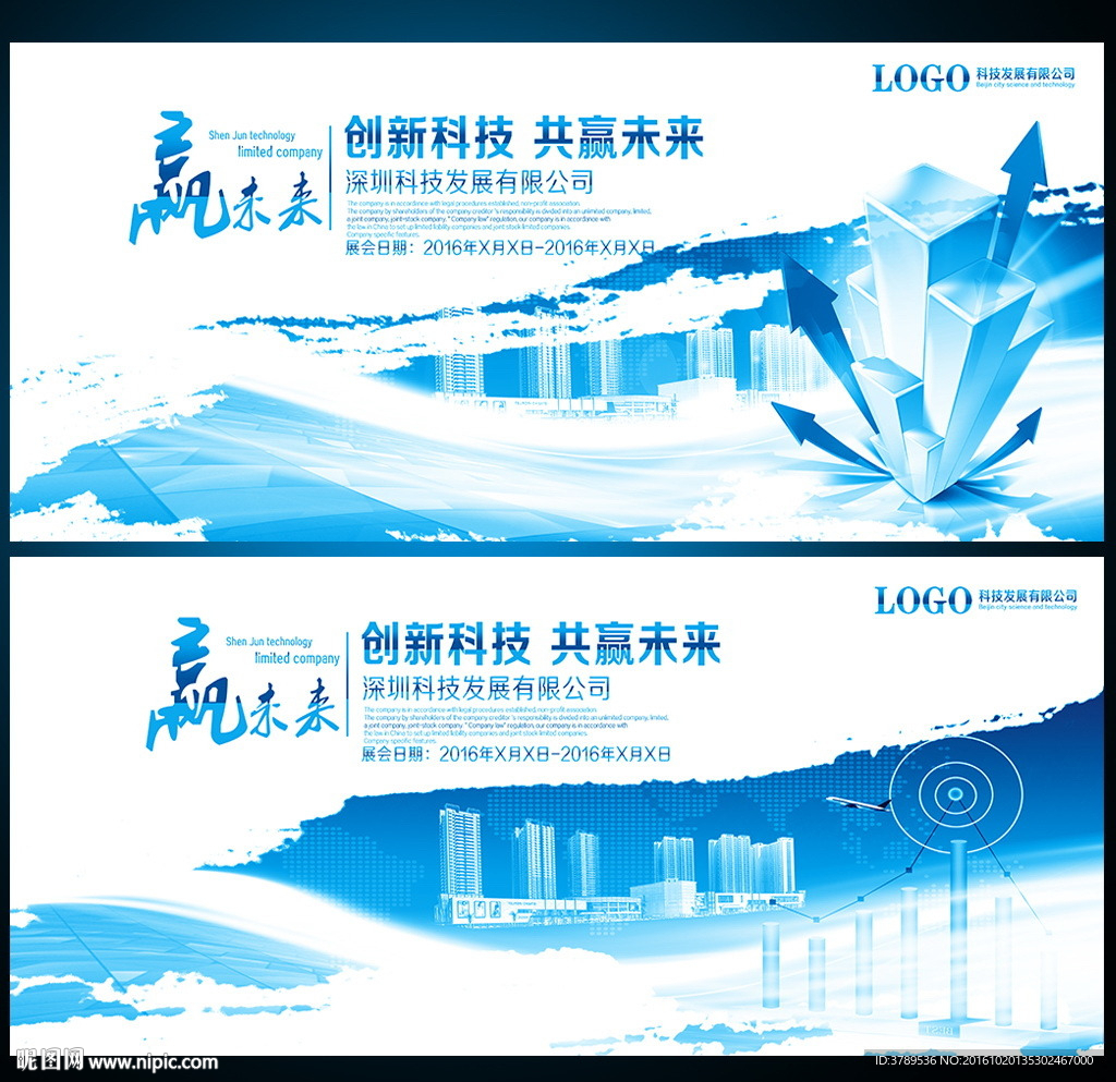 科技背景