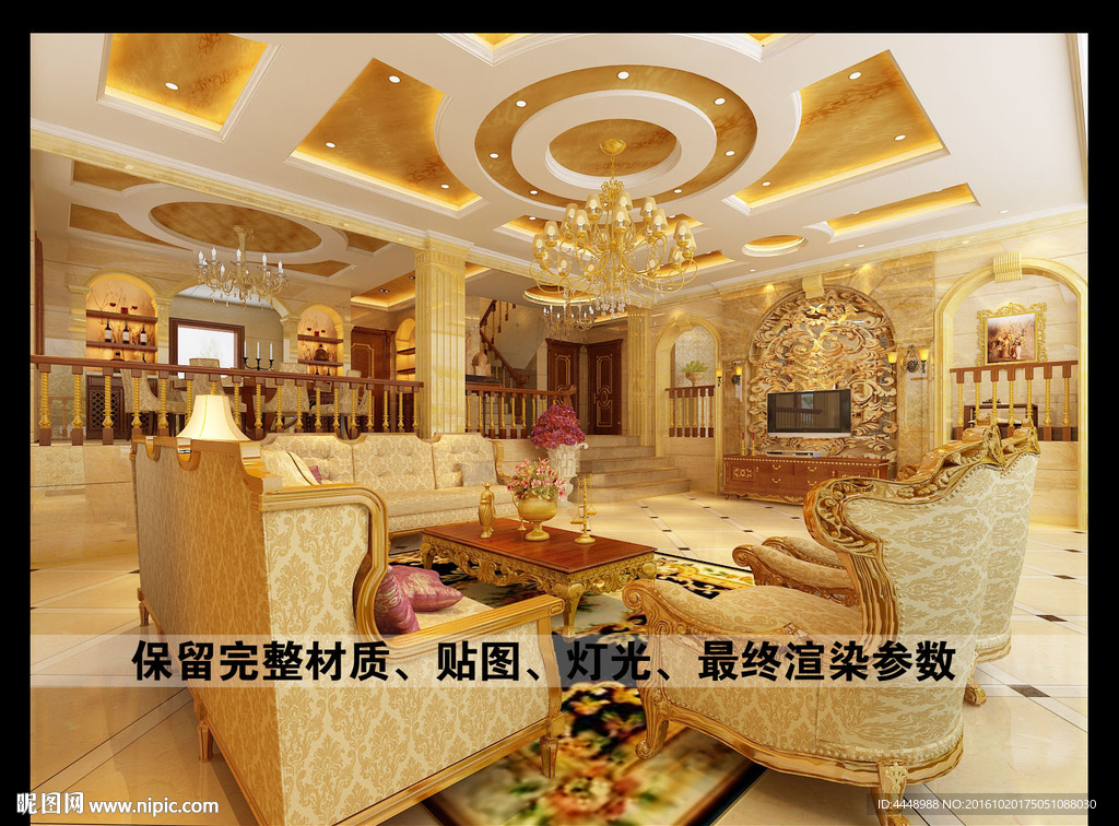 豪华欧式别墅效果图