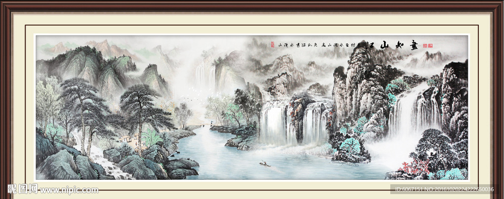 源远流长