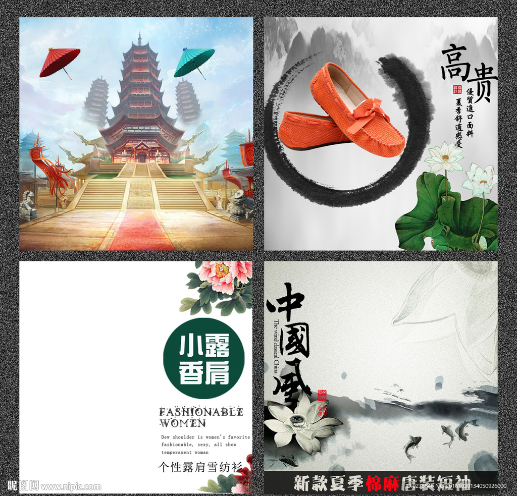 活动主图直通车模板设计图片