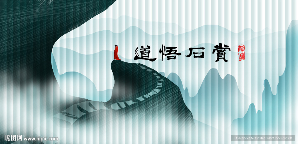 达摩面壁