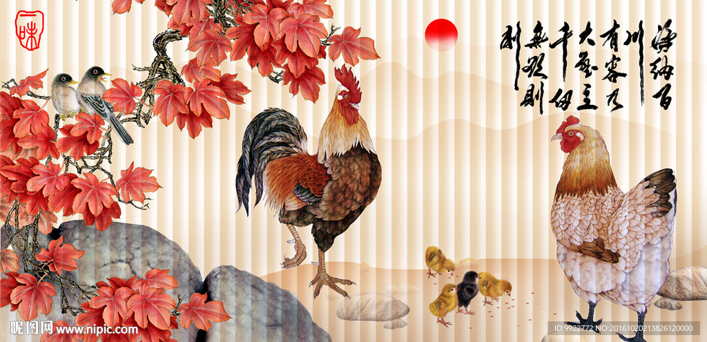 鸿运当头