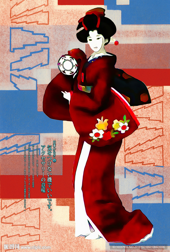 装饰画日本艺妓