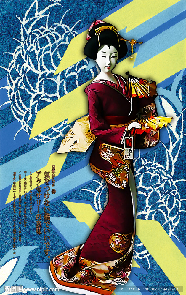 日本艺妓装饰画