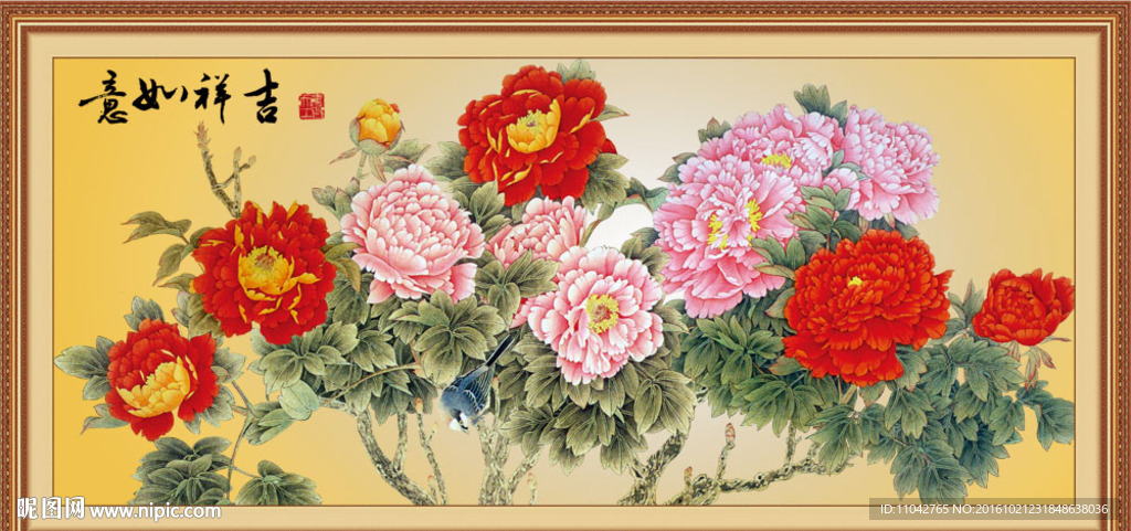 花开富贵