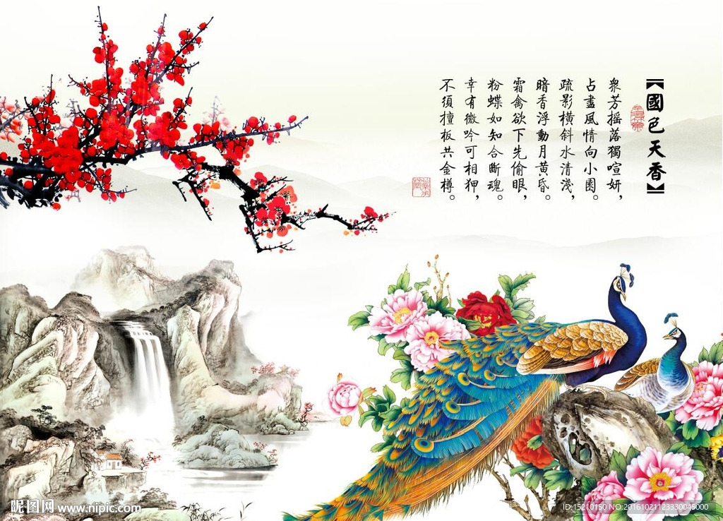 国色天香梅花牡丹