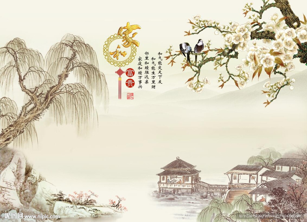 家和富贵梅花