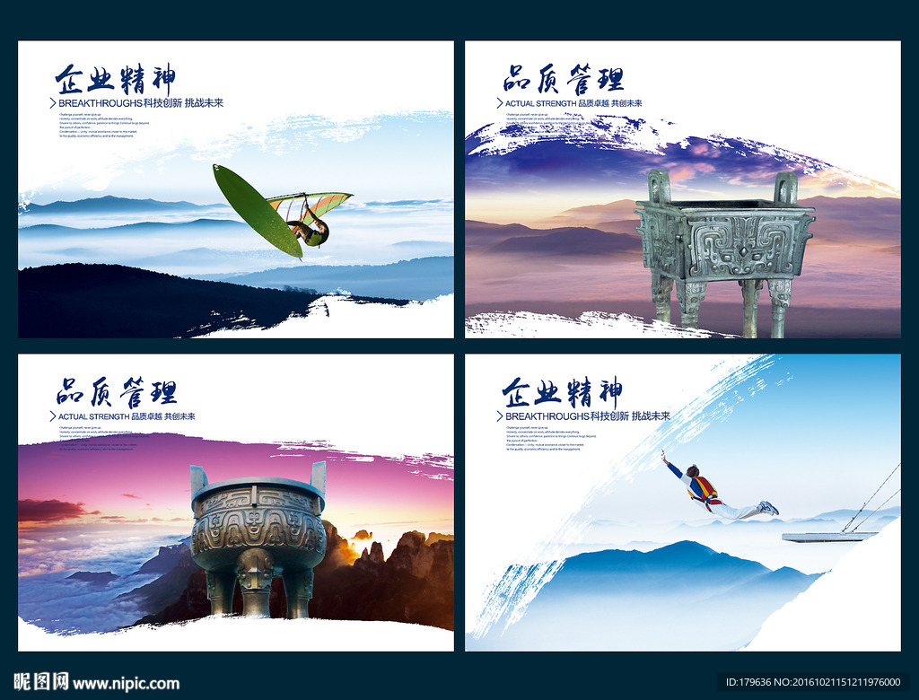 招商手册