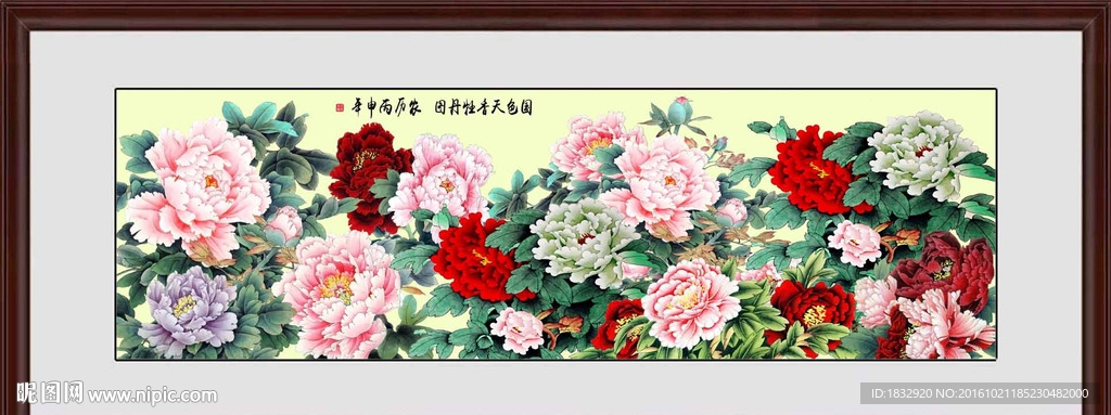 牡丹