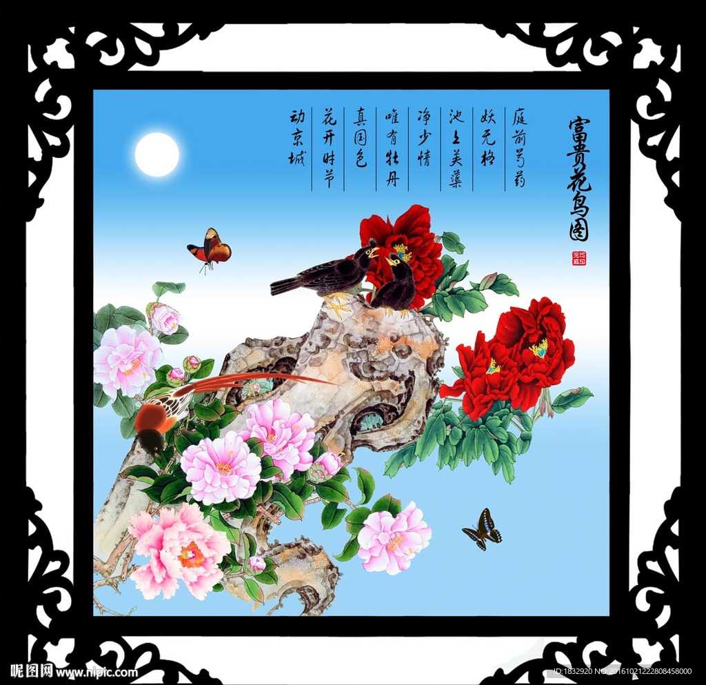 花鸟国画