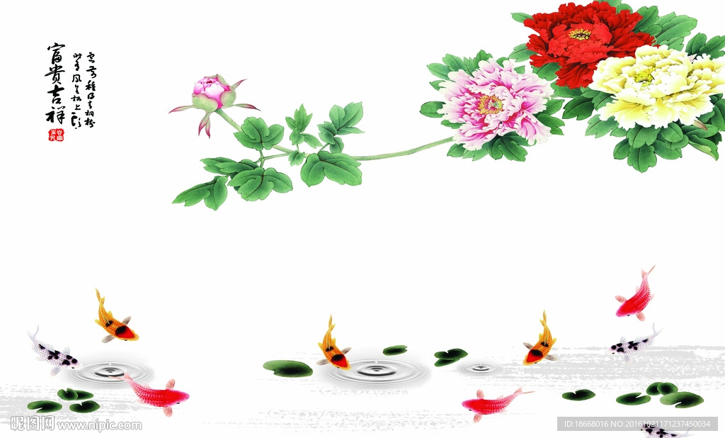 富贵吉祥(带路径不分层）
