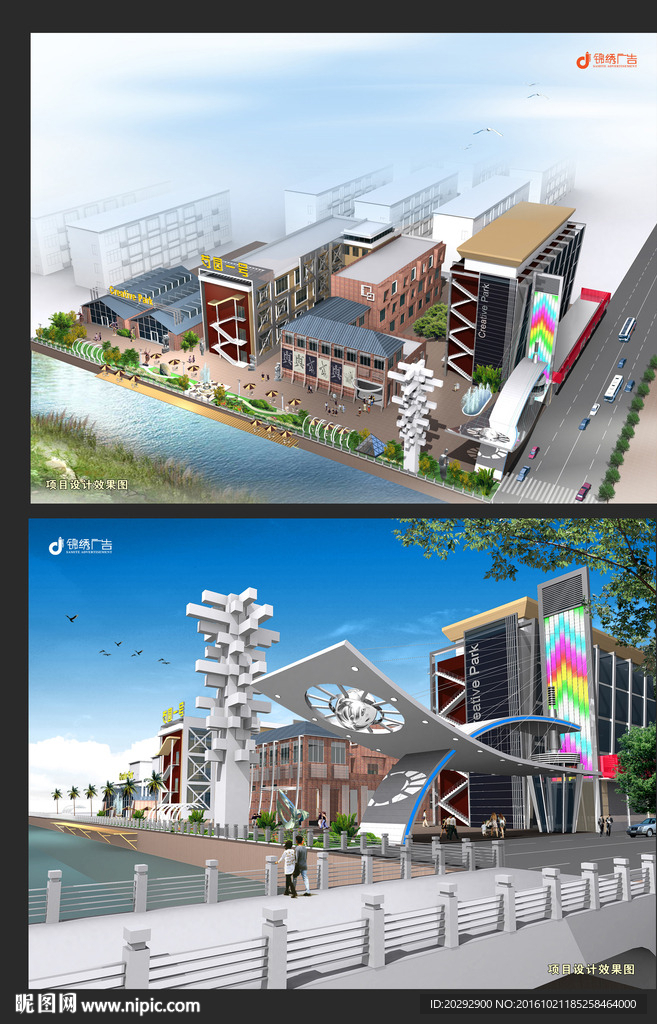旧厂房改建创意园