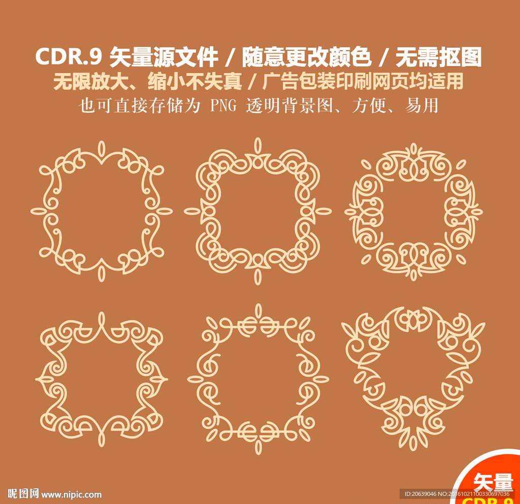 手绘精美花纹标签矢量图