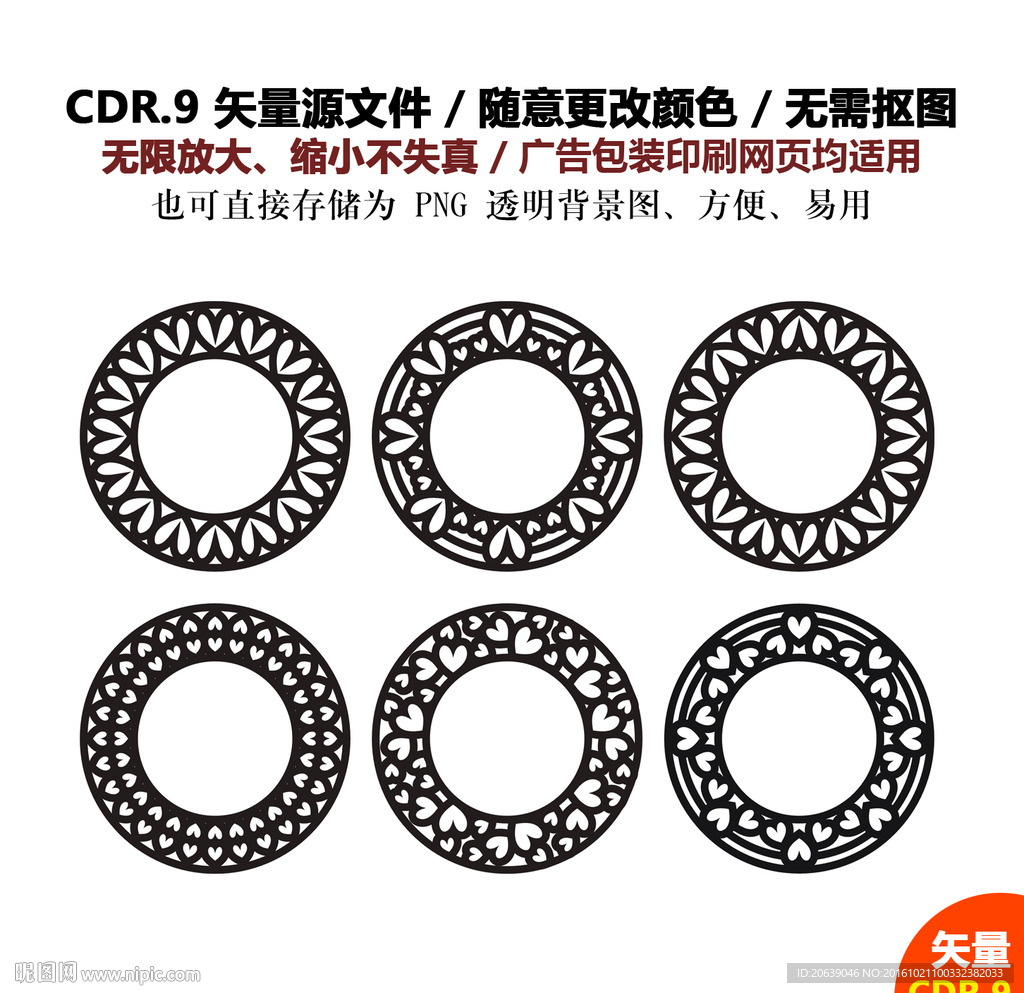 手绘圆形花环矢量图