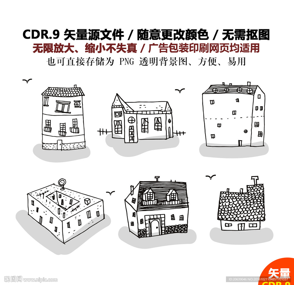 手绘复古房子设计矢量素材