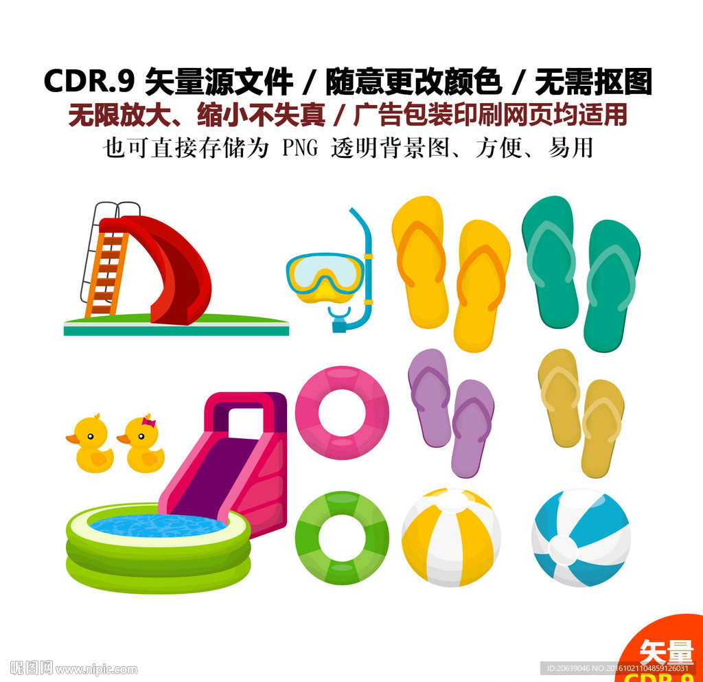 手绘游乐园游乐场矢量图