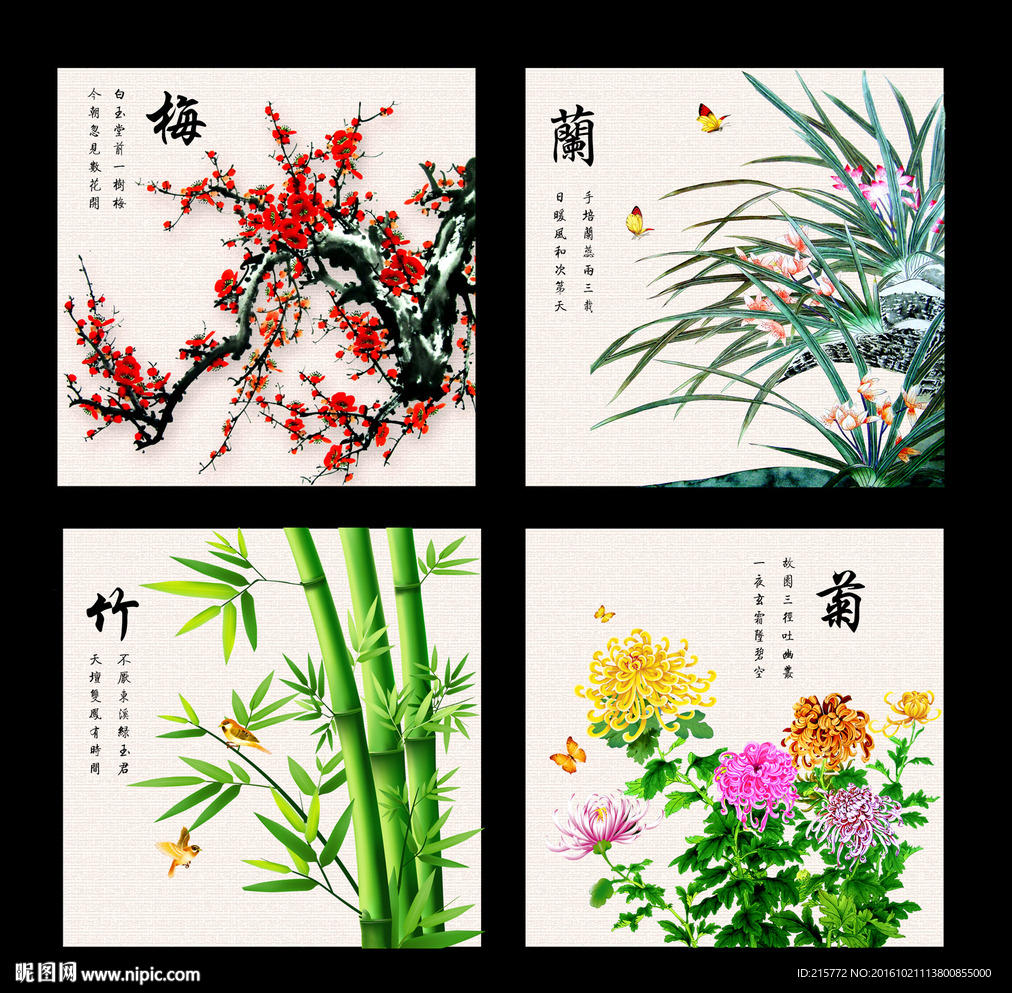 无框画