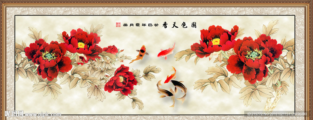 工笔牡丹