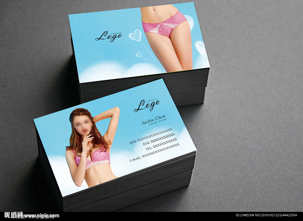 内衣名片