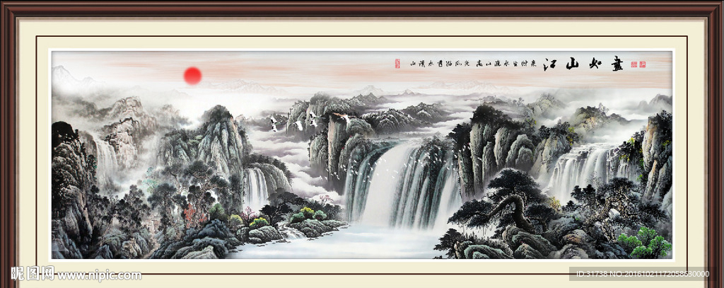 山水国画