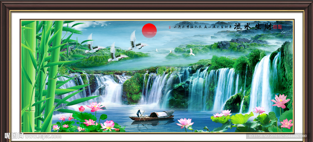 山水画