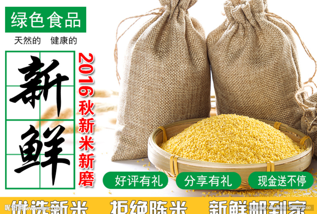 淘宝新小米详情