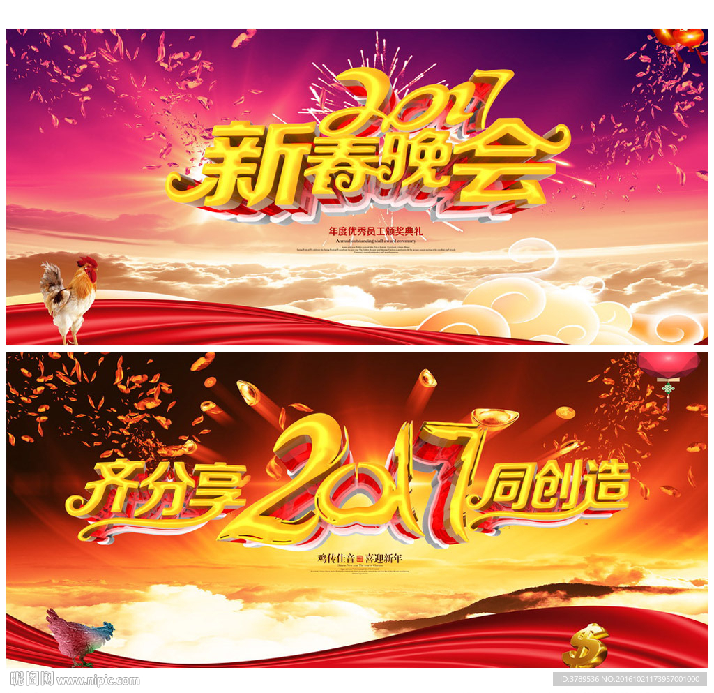 喜庆背景