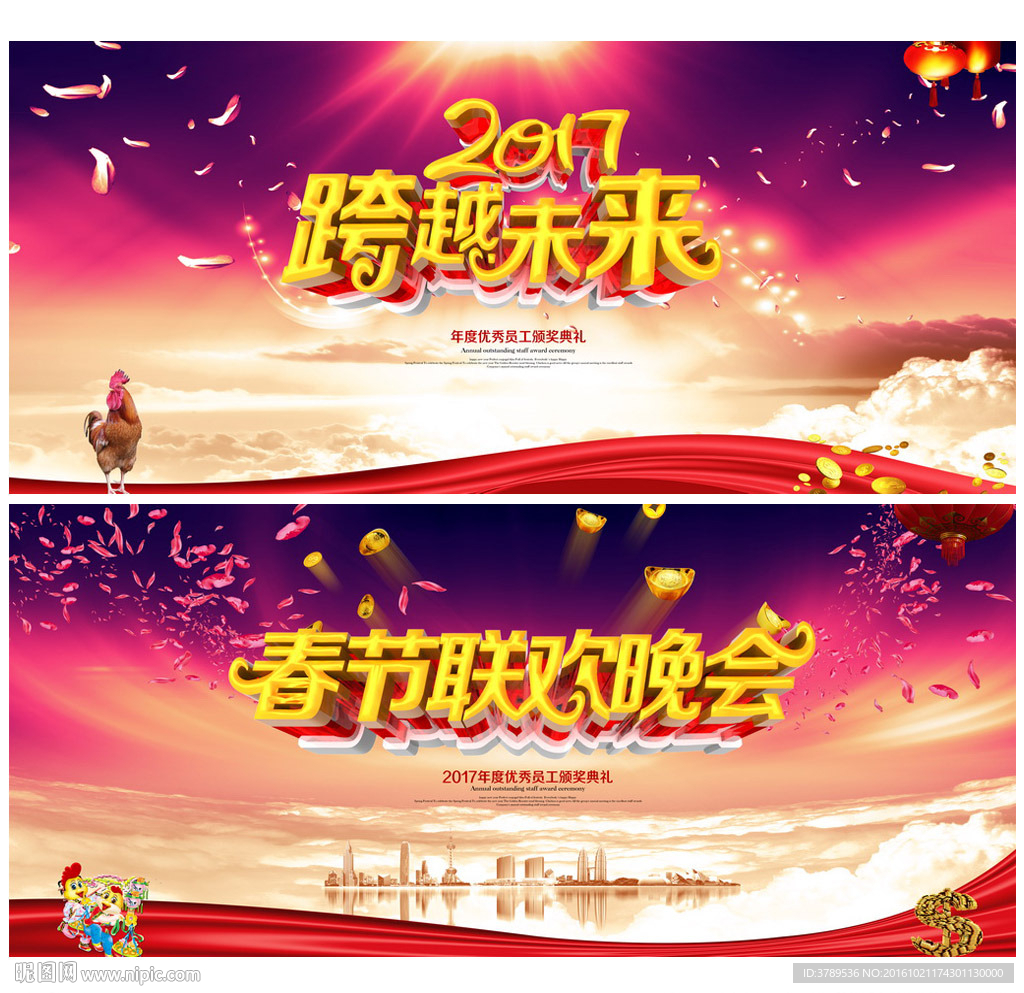 喜庆背景