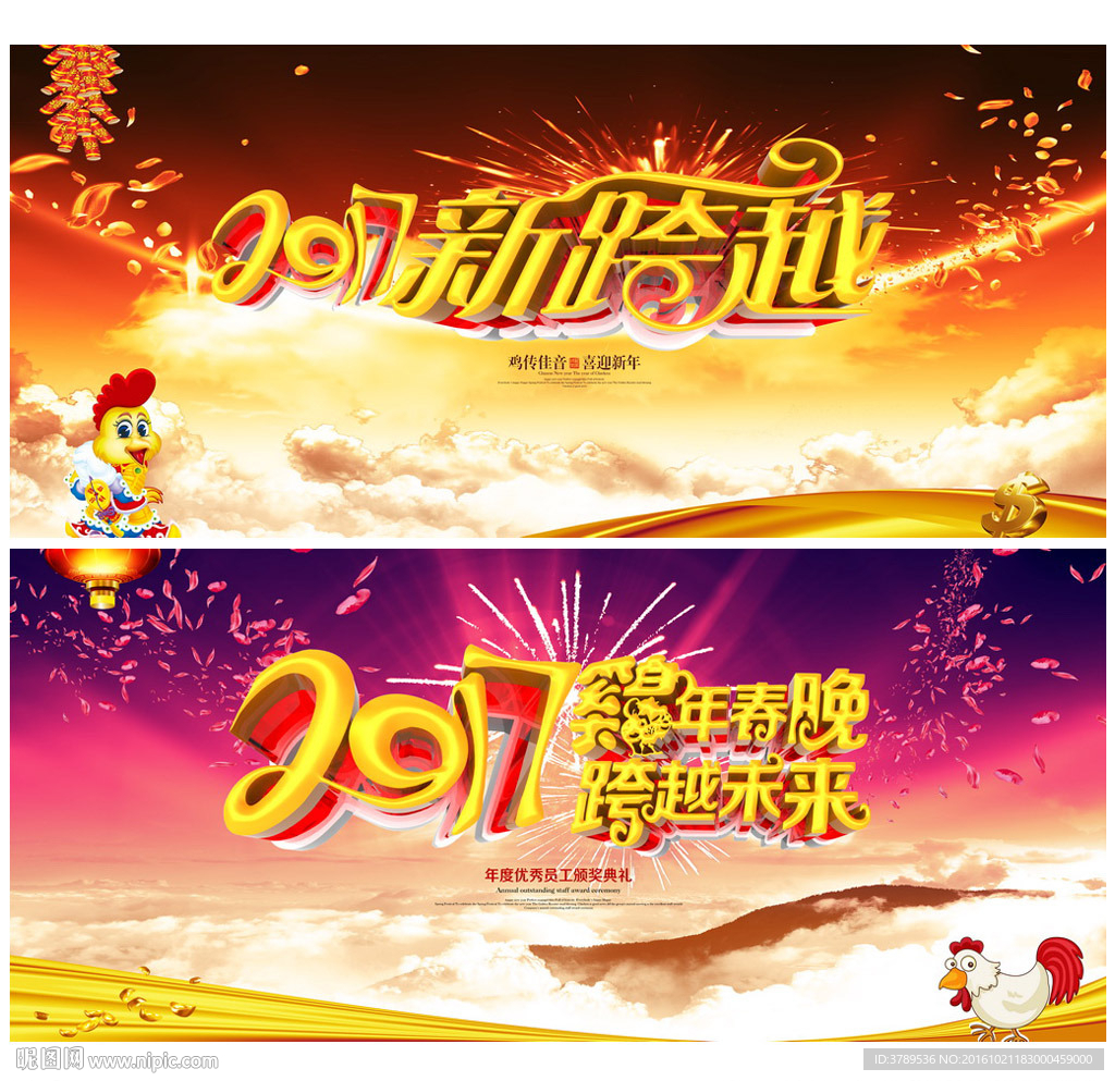 晚会舞台